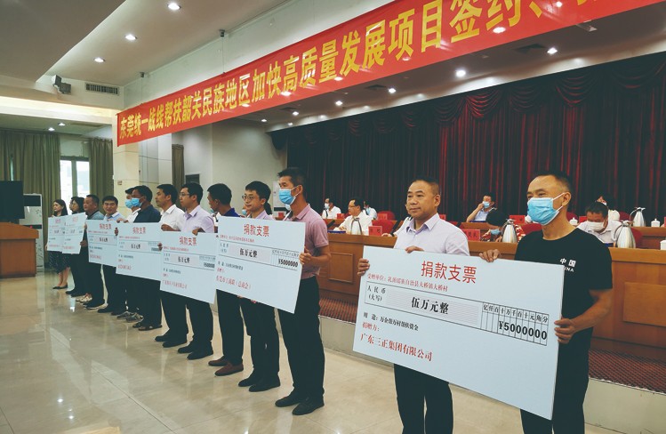 我集團(tuán)捐贈(zèng)10萬(wàn)元結(jié)對(duì)幫扶韶關(guān)民族地區(qū) 這是我集團(tuán)繼今年6月份與昭通市鎮(zhèn)雄縣結(jié)對(duì)幫扶之后，再次響應(yīng)政府精準(zhǔn)扶貧號(hào)召。
